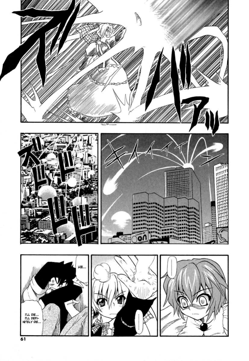 [Kikkawa Kabao] Panicle Chronicle