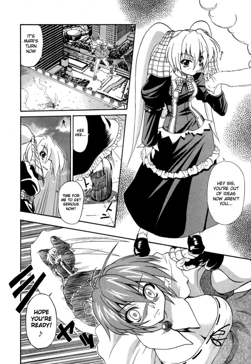 [Kikkawa Kabao] Panicle Chronicle
