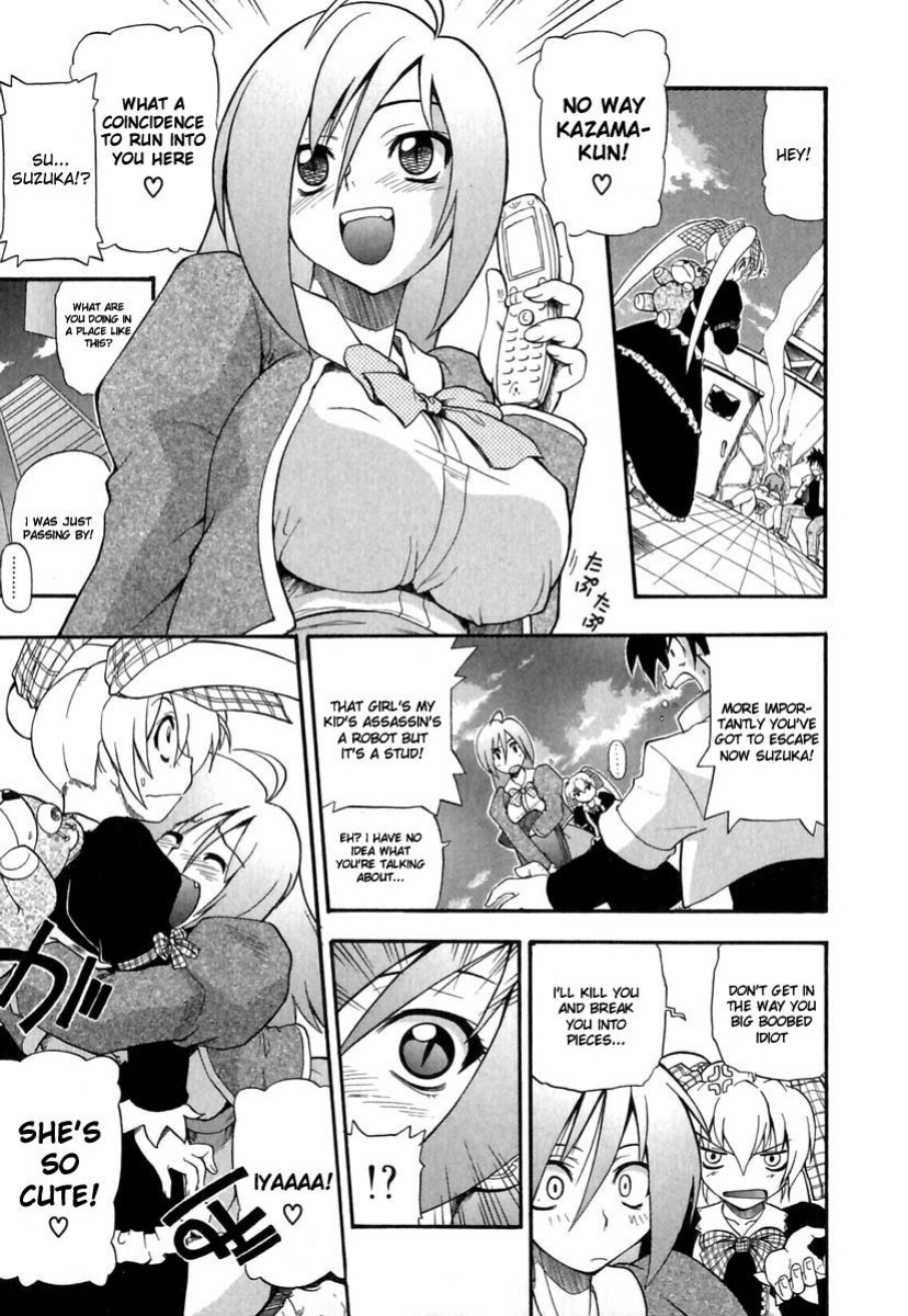 [Kikkawa Kabao] Panicle Chronicle