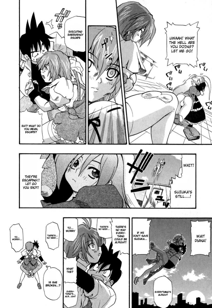 [Kikkawa Kabao] Panicle Chronicle