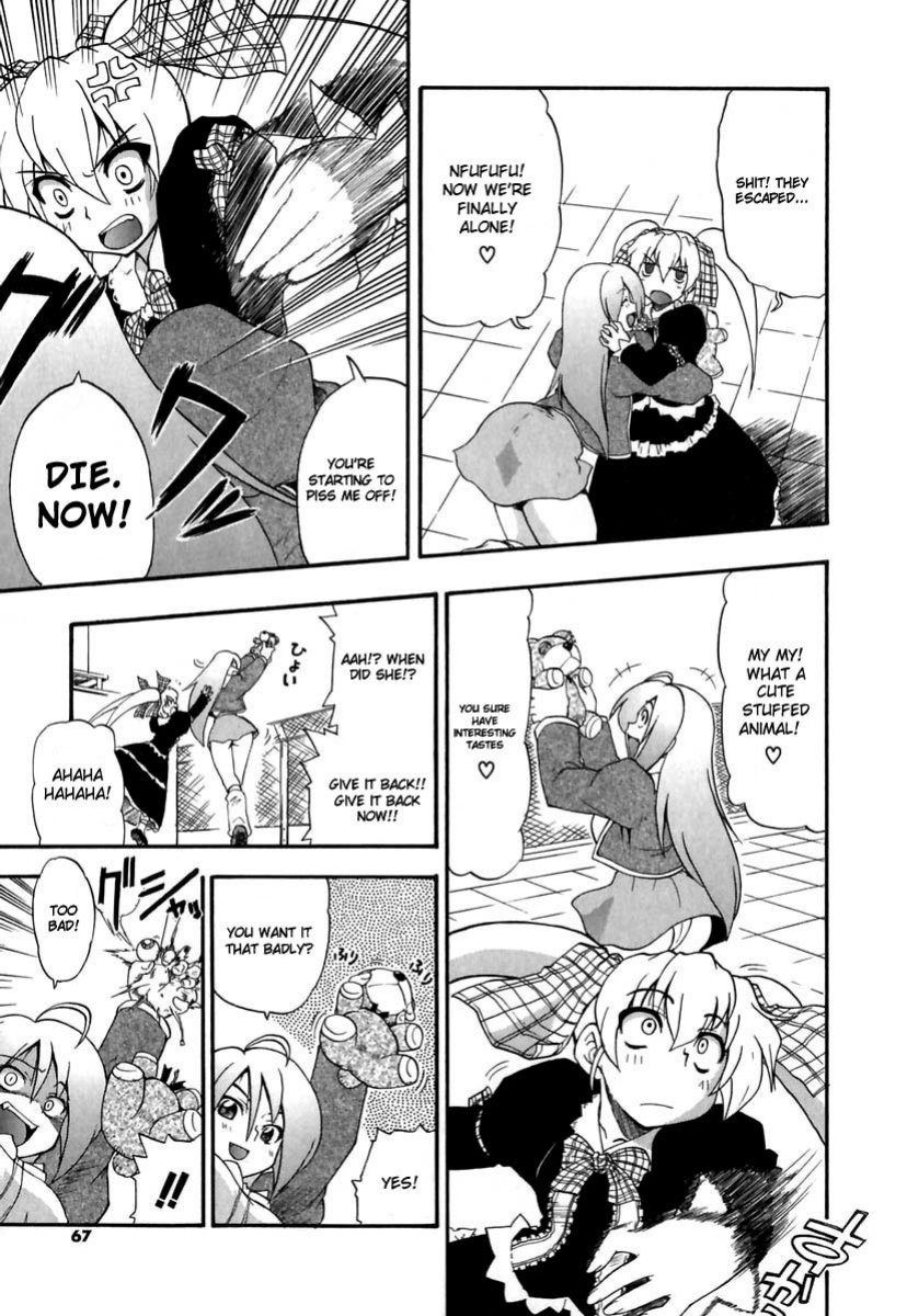 [Kikkawa Kabao] Panicle Chronicle