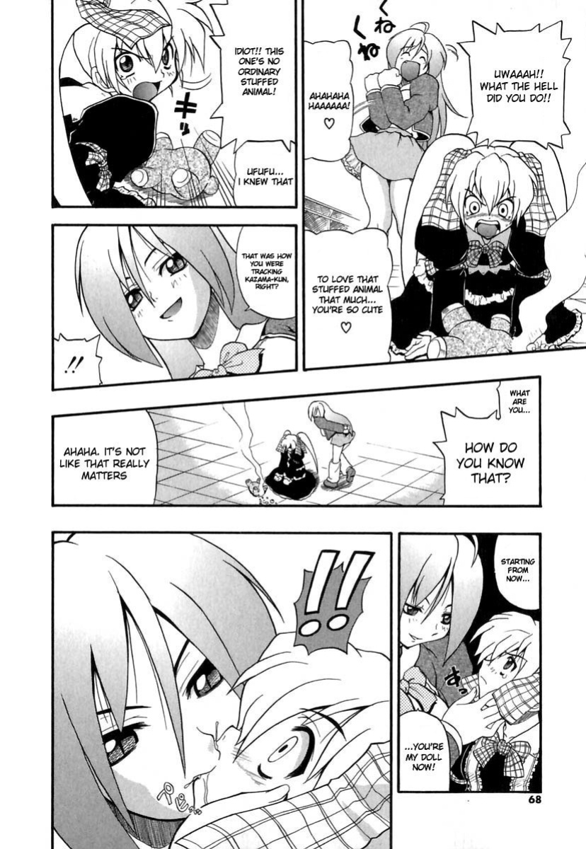 [Kikkawa Kabao] Panicle Chronicle