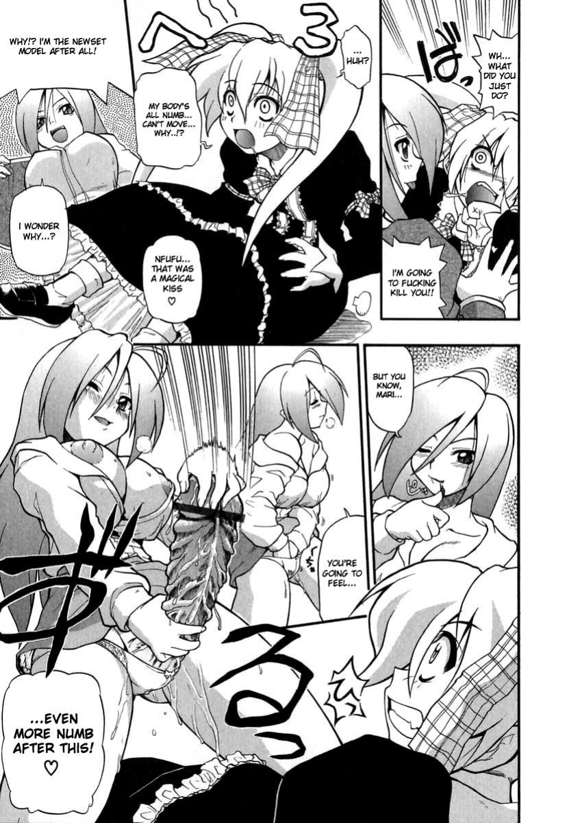 [Kikkawa Kabao] Panicle Chronicle