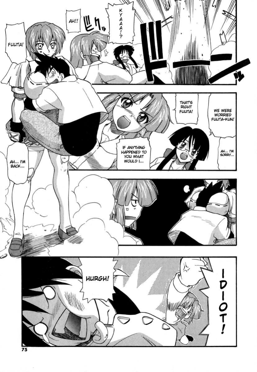 [Kikkawa Kabao] Panicle Chronicle