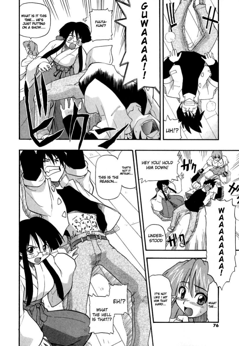 [Kikkawa Kabao] Panicle Chronicle