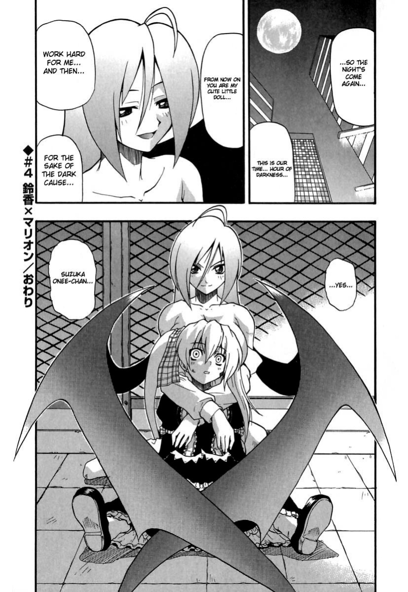 [Kikkawa Kabao] Panicle Chronicle