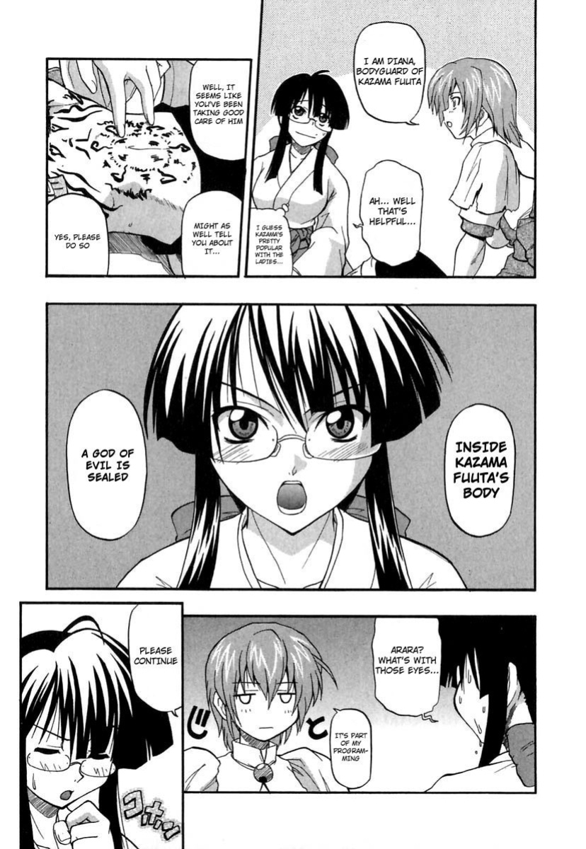 [Kikkawa Kabao] Panicle Chronicle