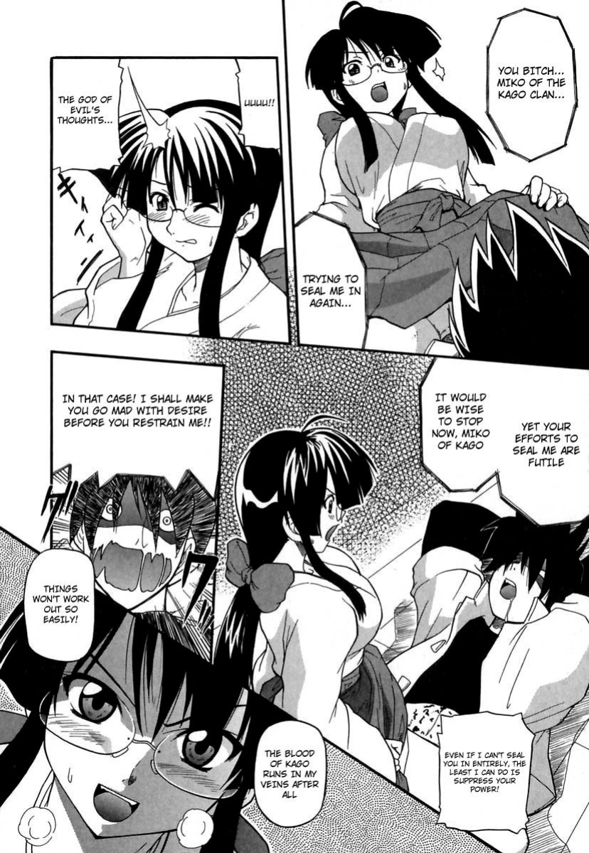 [Kikkawa Kabao] Panicle Chronicle
