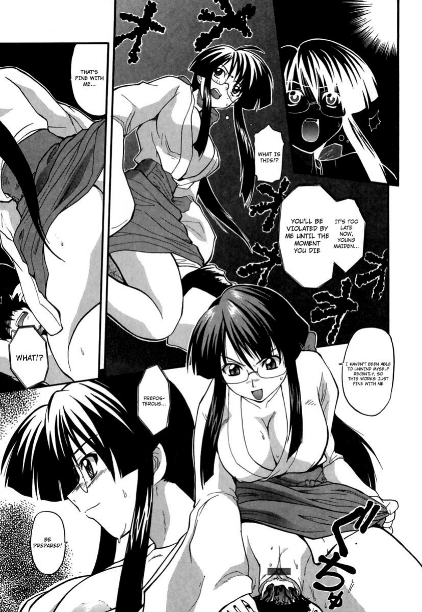[Kikkawa Kabao] Panicle Chronicle