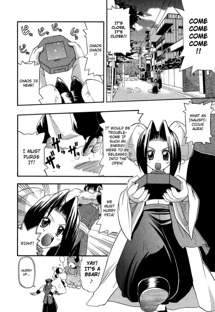 [Kikkawa Kabao] Panicle Chronicle