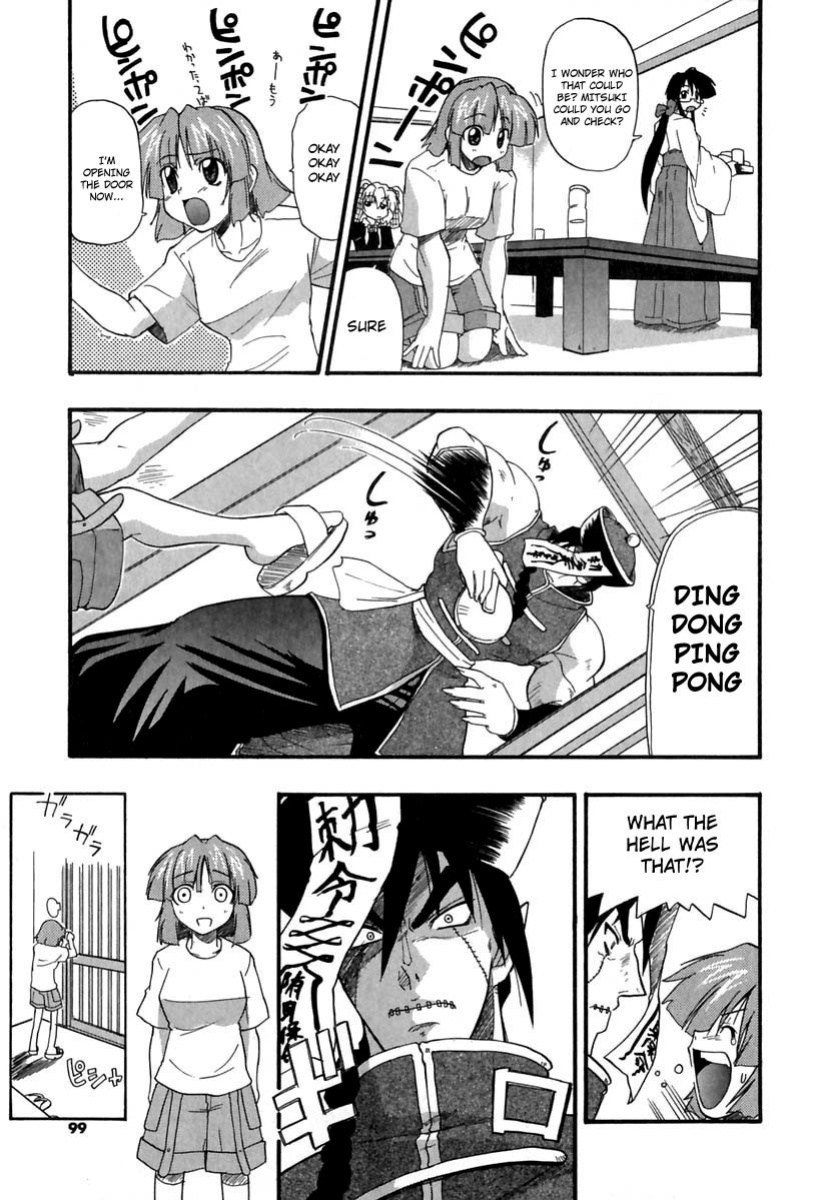 [Kikkawa Kabao] Panicle Chronicle