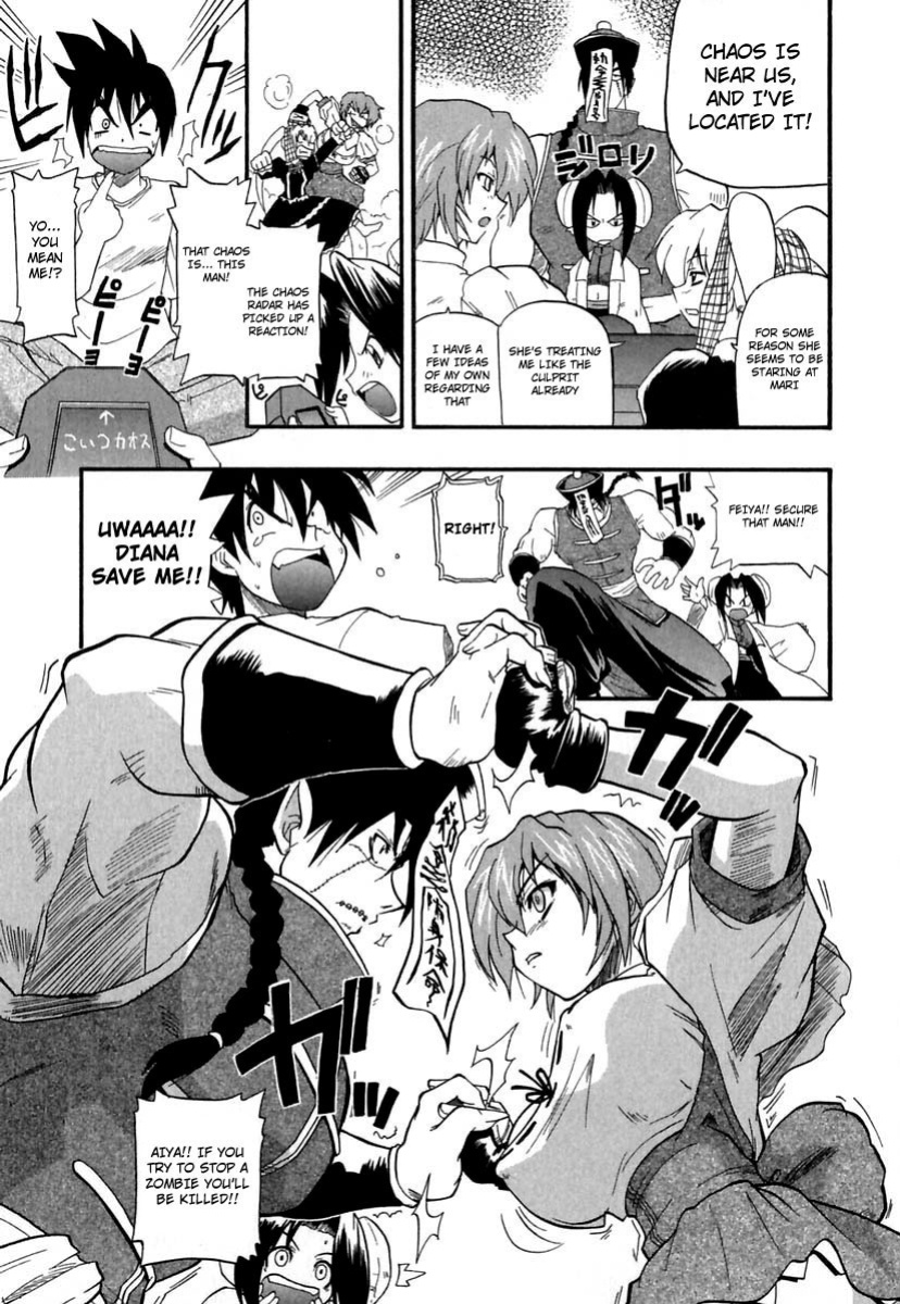 [Kikkawa Kabao] Panicle Chronicle