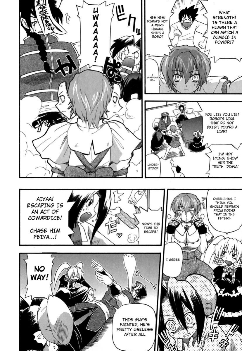 [Kikkawa Kabao] Panicle Chronicle