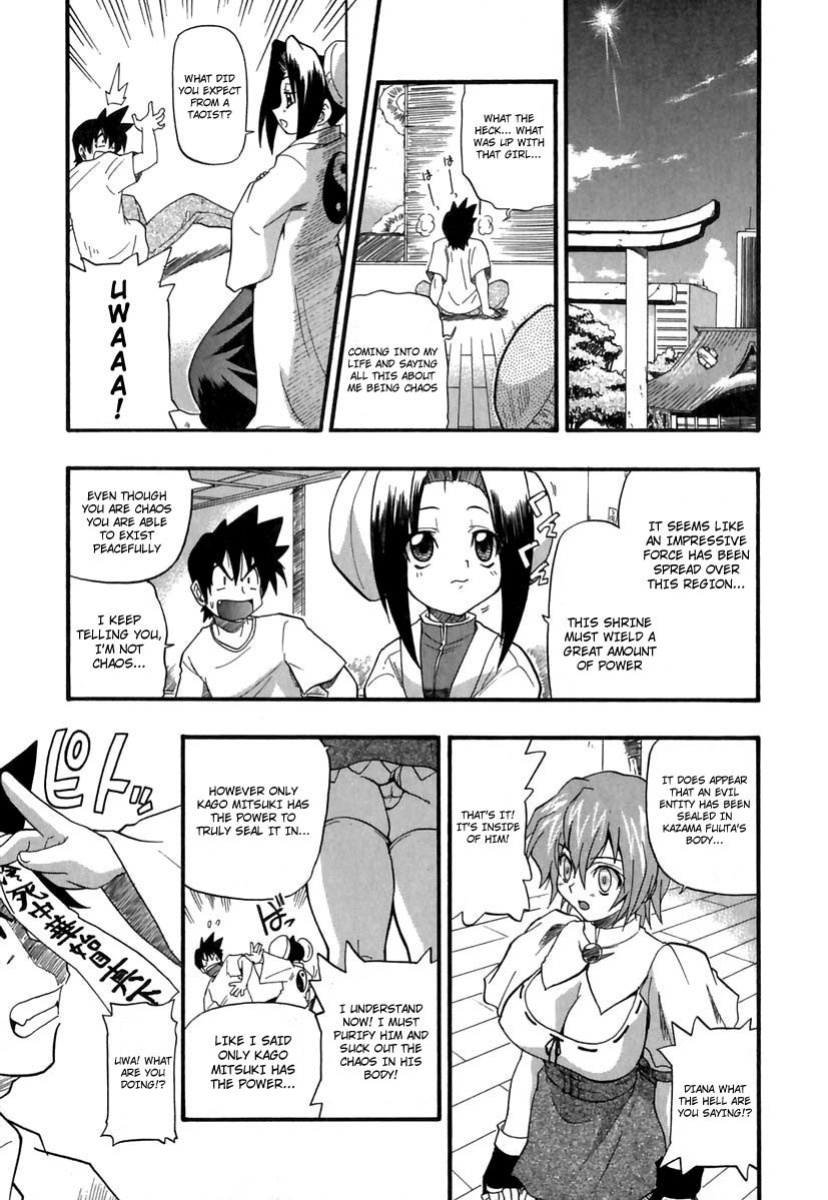 [Kikkawa Kabao] Panicle Chronicle