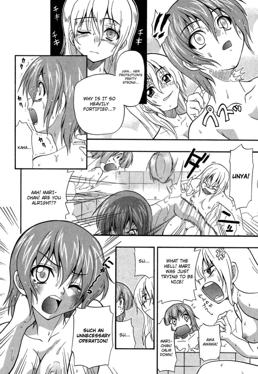 [Kikkawa Kabao] Panicle Chronicle