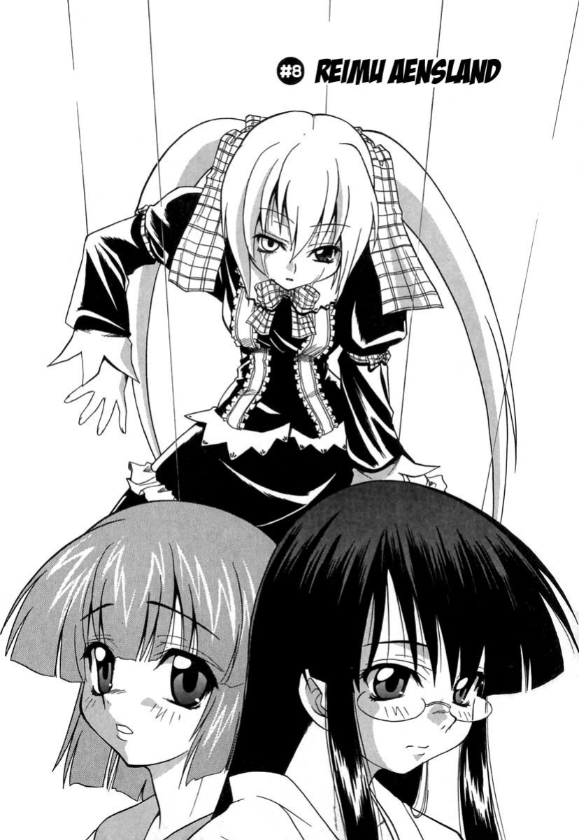 [Kikkawa Kabao] Panicle Chronicle
