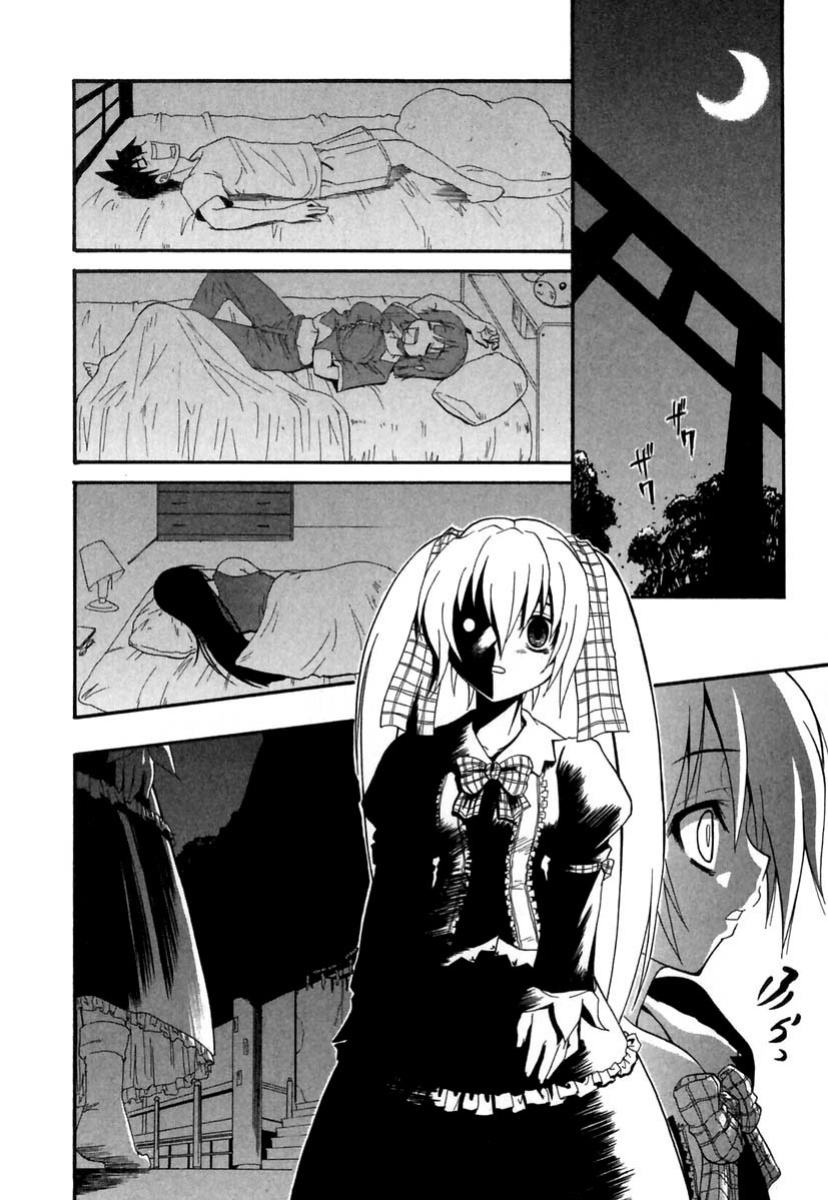 [Kikkawa Kabao] Panicle Chronicle