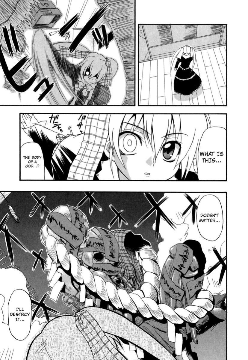[Kikkawa Kabao] Panicle Chronicle