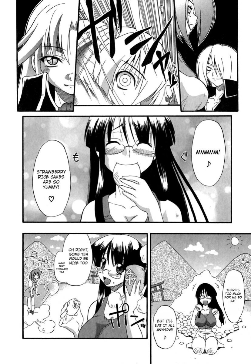 [Kikkawa Kabao] Panicle Chronicle