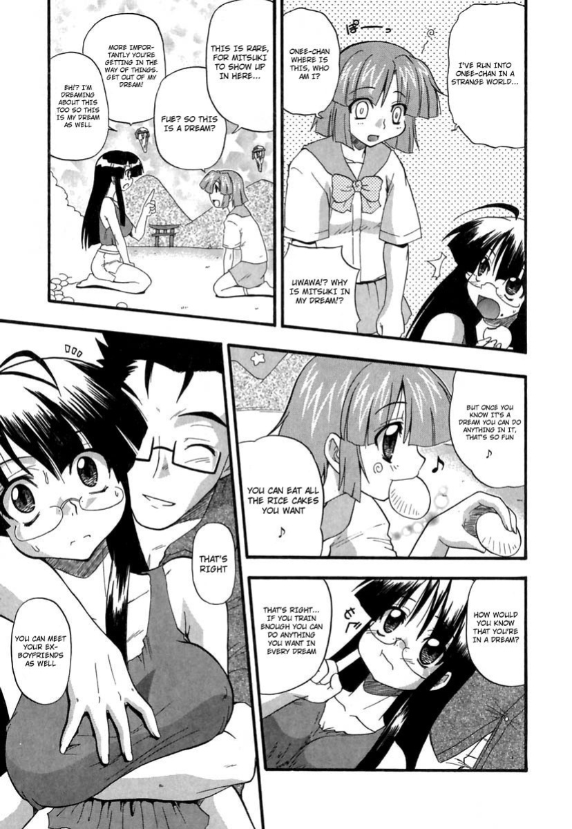 [Kikkawa Kabao] Panicle Chronicle