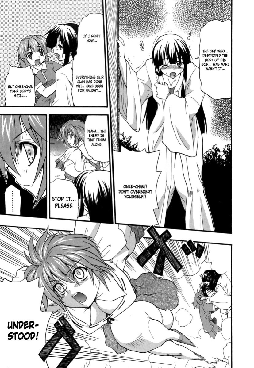 [Kikkawa Kabao] Panicle Chronicle