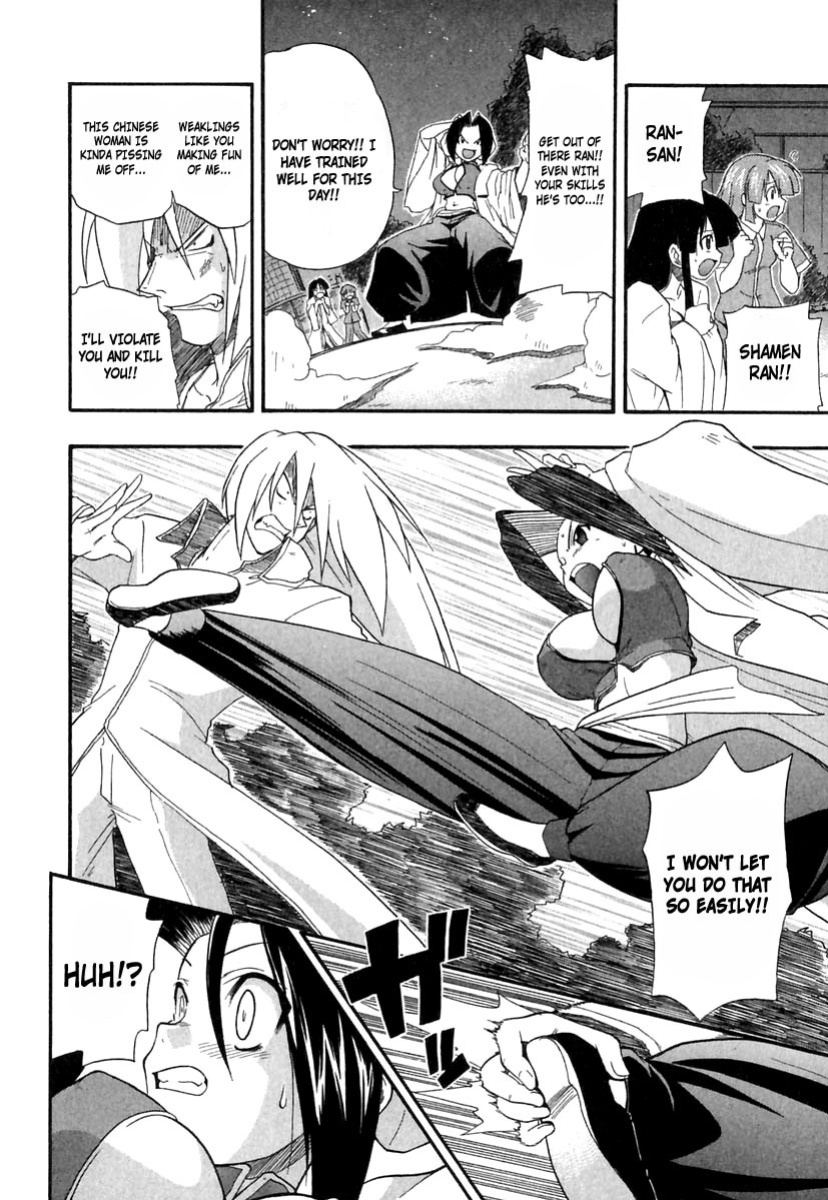 [Kikkawa Kabao] Panicle Chronicle