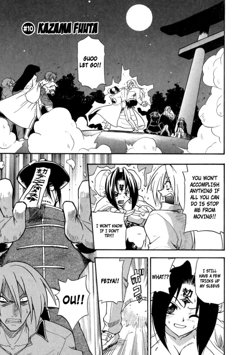 [Kikkawa Kabao] Panicle Chronicle