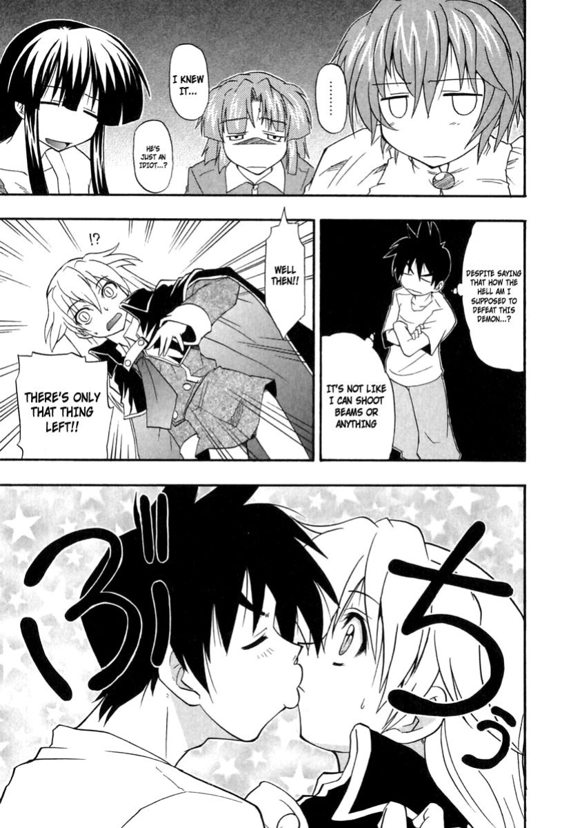[Kikkawa Kabao] Panicle Chronicle