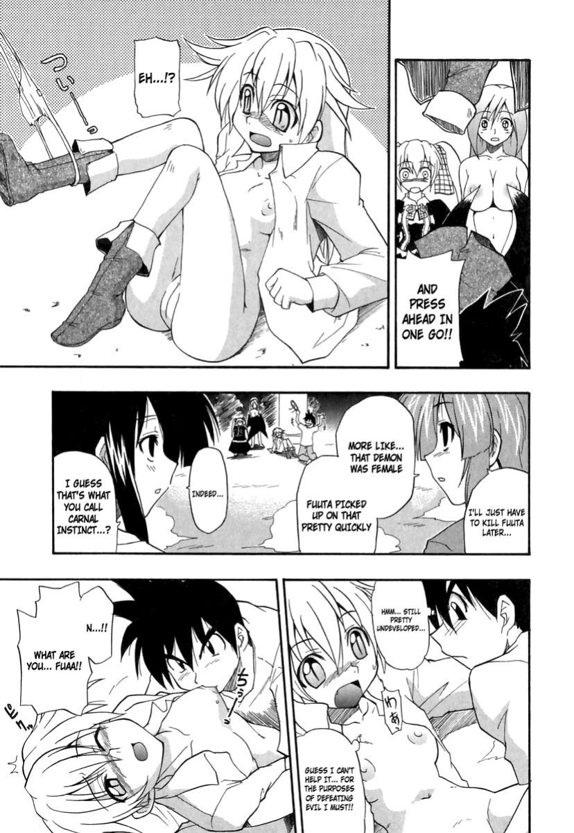[Kikkawa Kabao] Panicle Chronicle