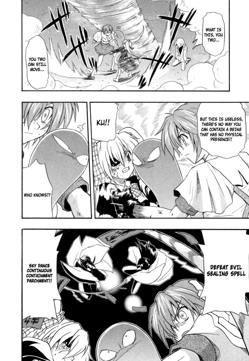 [Kikkawa Kabao] Panicle Chronicle