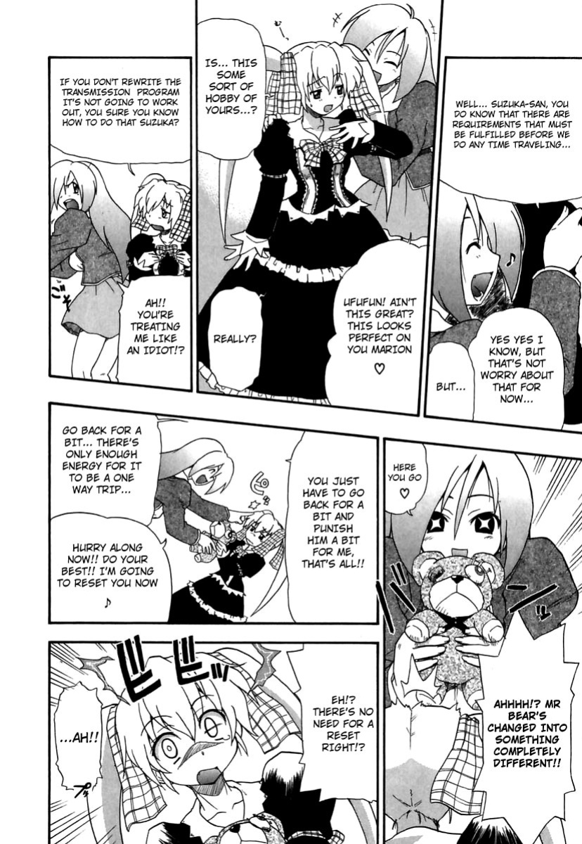 [Kikkawa Kabao] Panicle Chronicle