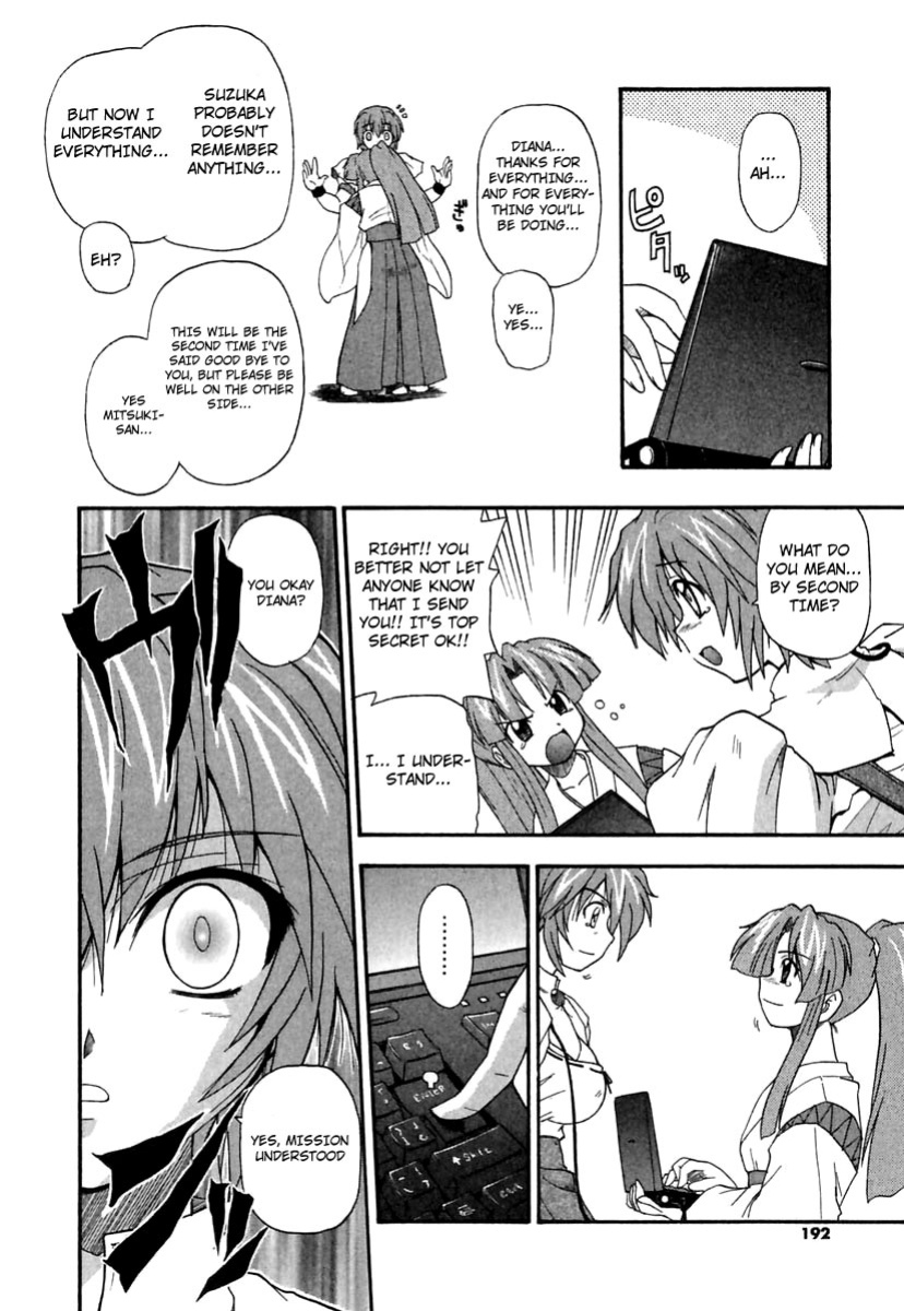 [Kikkawa Kabao] Panicle Chronicle