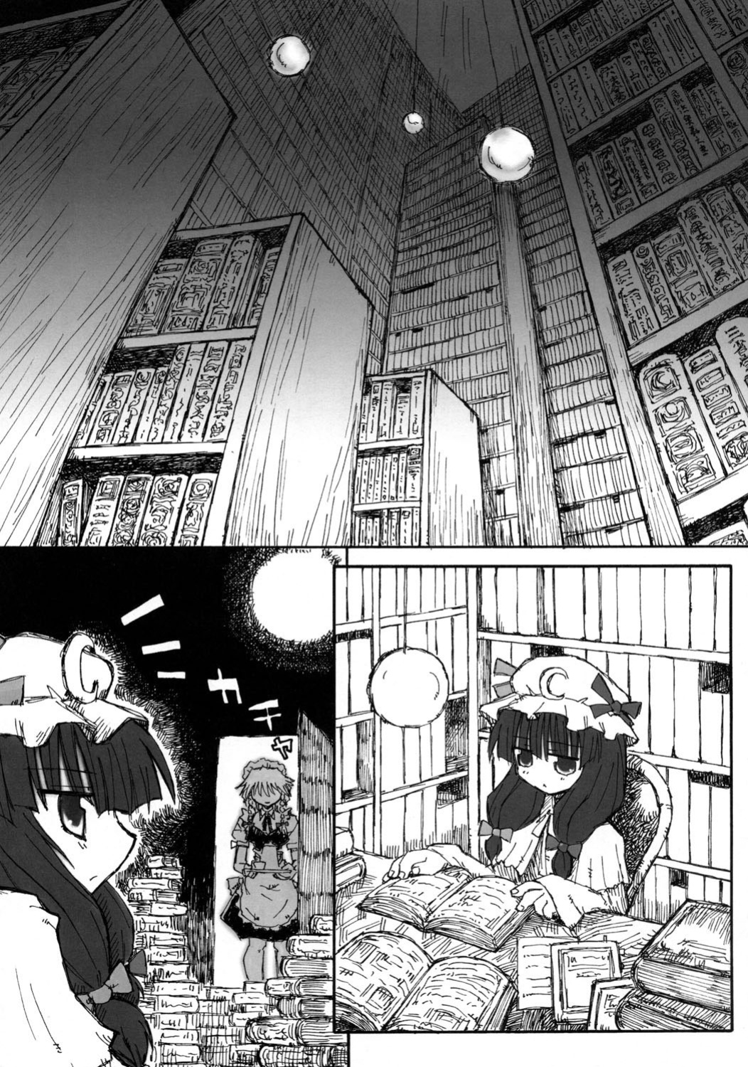 (SC28) [Domestic animals (Murasame Maru)] Seireitsukai no Gogo | Afternoon of The Sorceress (Touhou Project) [SaHa]