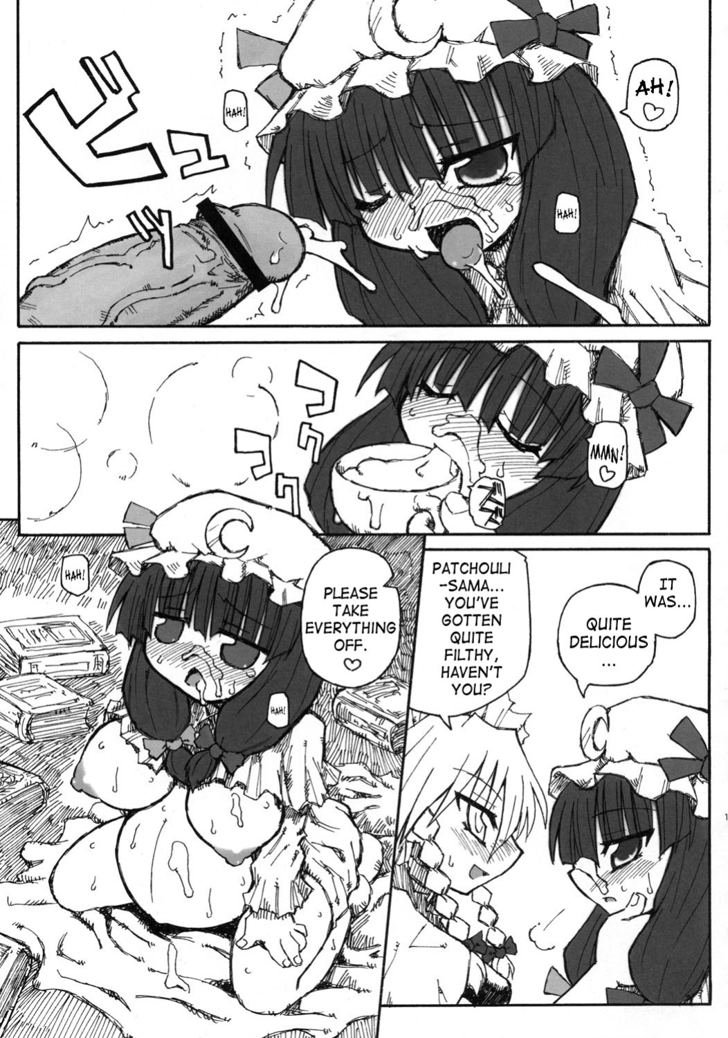 (SC28) [Domestic animals (Murasame Maru)] Seireitsukai no Gogo | Afternoon of The Sorceress (Touhou Project) [SaHa]