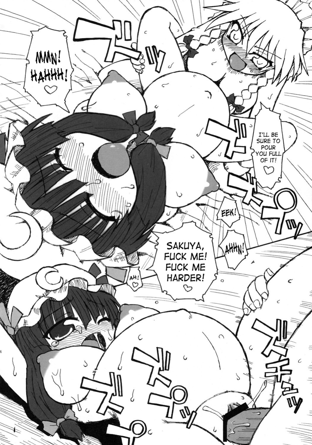 (SC28) [Domestic animals (Murasame Maru)] Seireitsukai no Gogo | Afternoon of The Sorceress (Touhou Project) [SaHa]