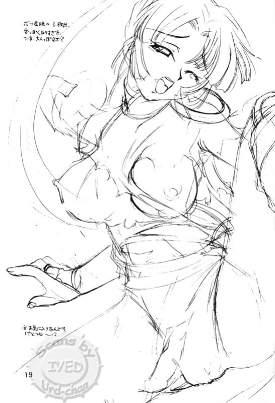 Taijiya Senki 3 VS Kaze (Inuyasha) [Rewrite]