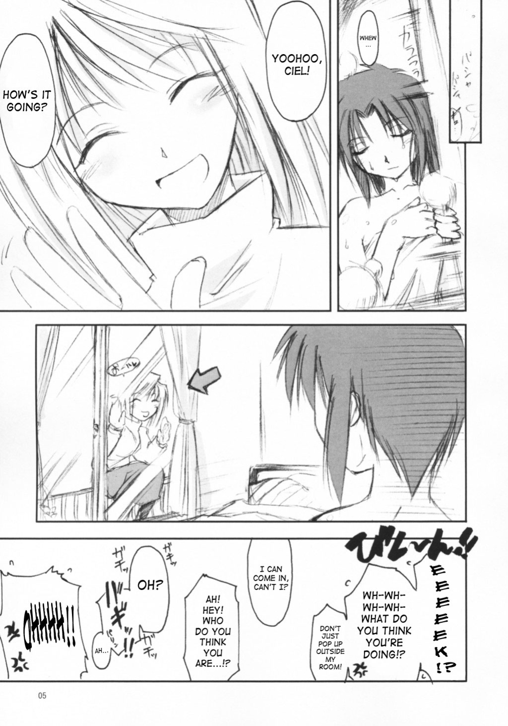 (SC20) [Shimoyakedou (Ouma Tokiichi)] Neko no Kyuujitsu | Cat's Holiday (Tsukihime) [SaHa]