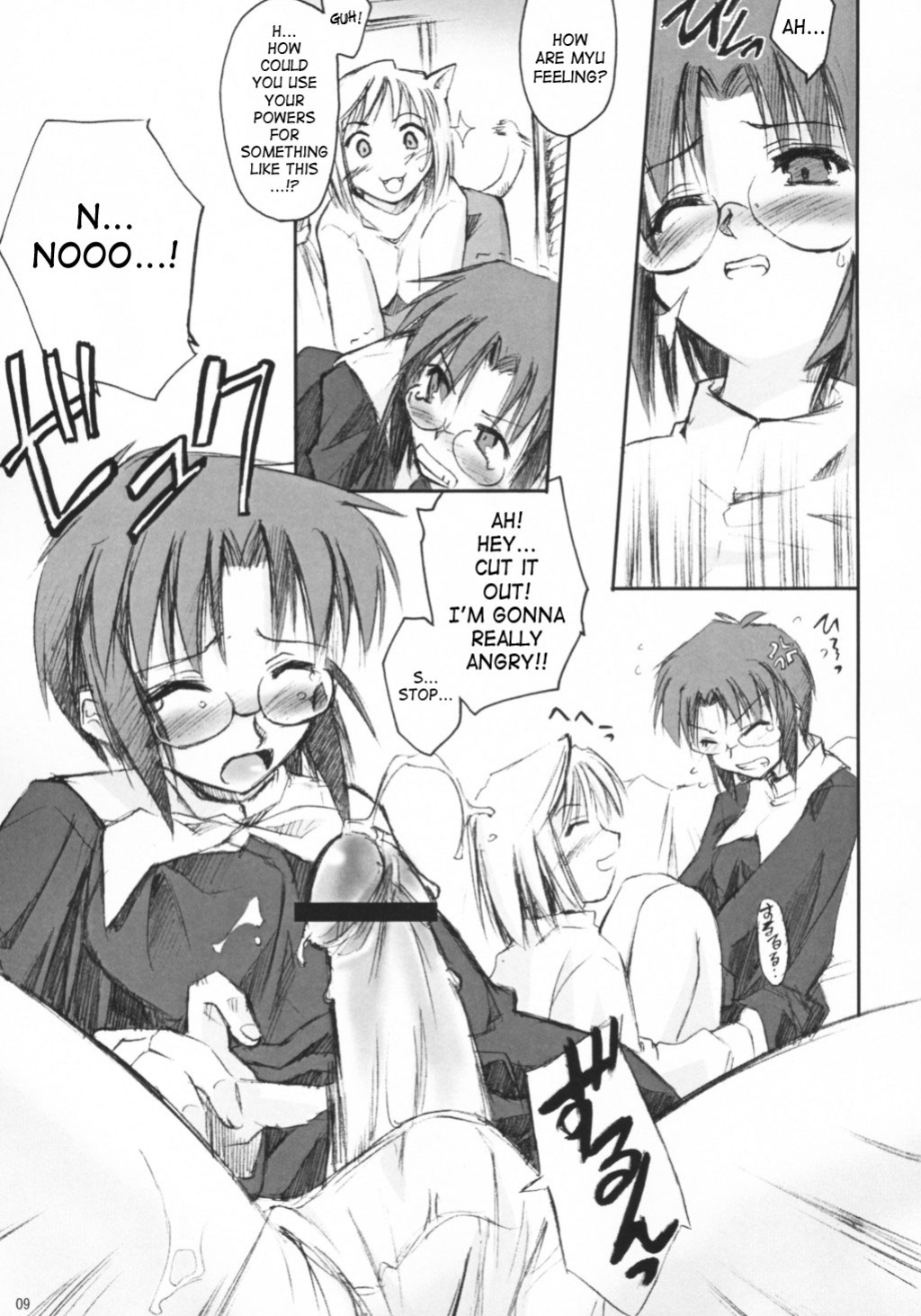 (SC20) [Shimoyakedou (Ouma Tokiichi)] Neko no Kyuujitsu | Cat's Holiday (Tsukihime) [SaHa]
