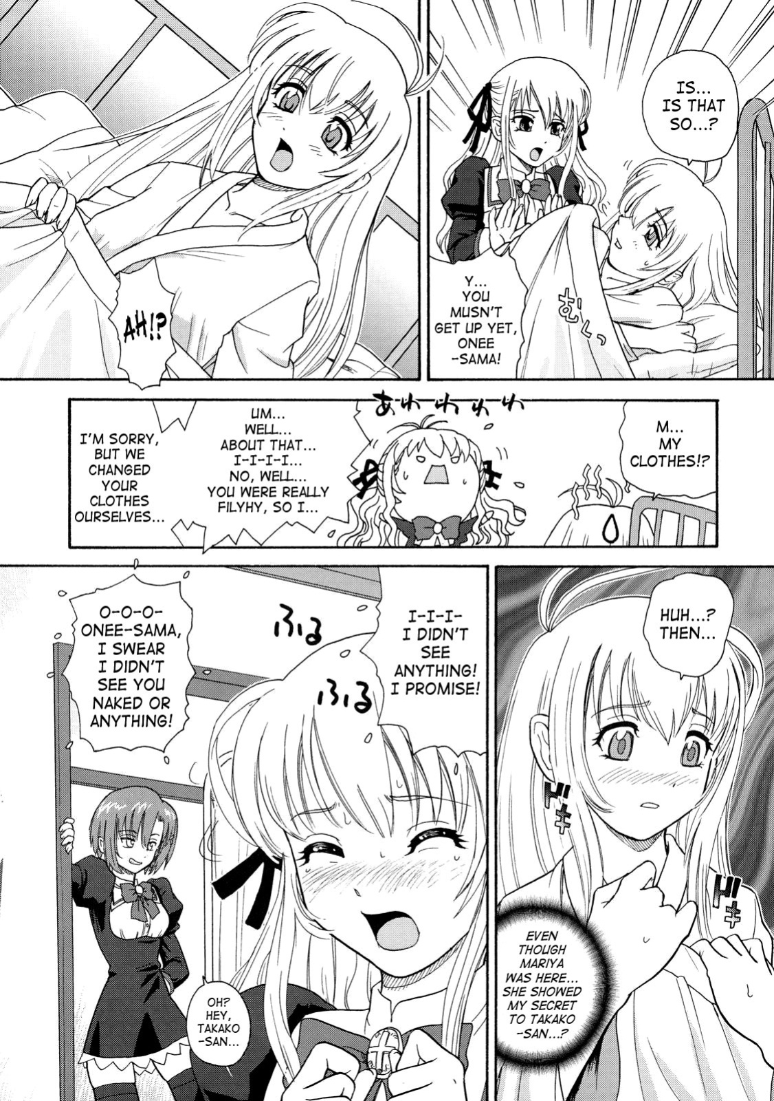 (SC35) [Behind Moon (Q)] Otome wa Boku o Okashiteru | The Maiden Raping My Sister (Otome wa Boku ni Koishiteru) [SaHa]