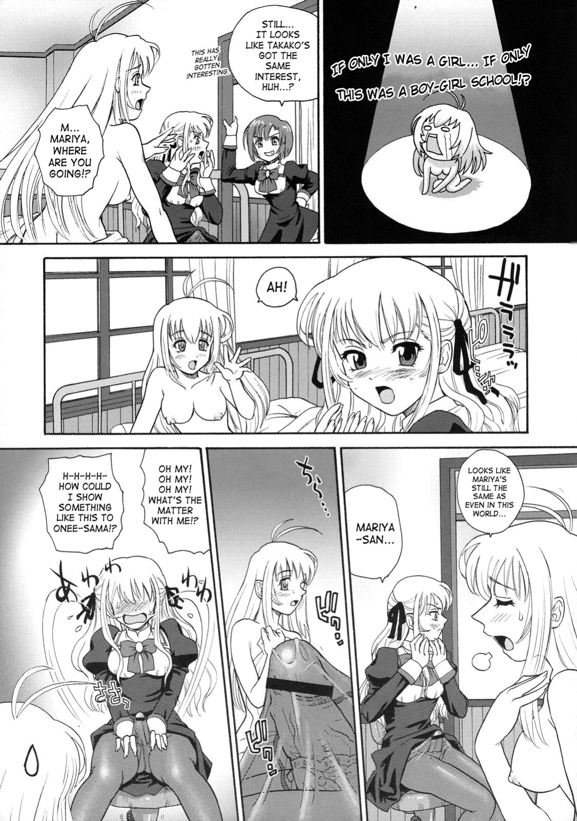 (SC35) [Behind Moon (Q)] Otome wa Boku o Okashiteru | The Maiden Raping My Sister (Otome wa Boku ni Koishiteru) [SaHa]