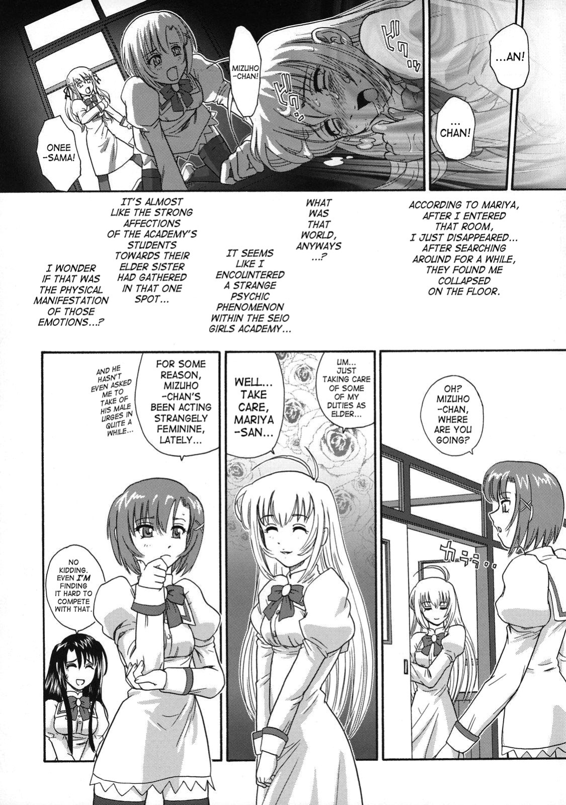(SC35) [Behind Moon (Q)] Otome wa Boku o Okashiteru | The Maiden Raping My Sister (Otome wa Boku ni Koishiteru) [SaHa]