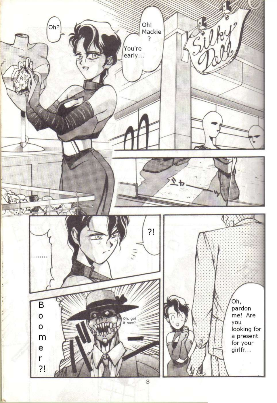 (C38) [METAL (Aizen Katsura, KII-R)] BUBBLES (Bubblegum Crisis)