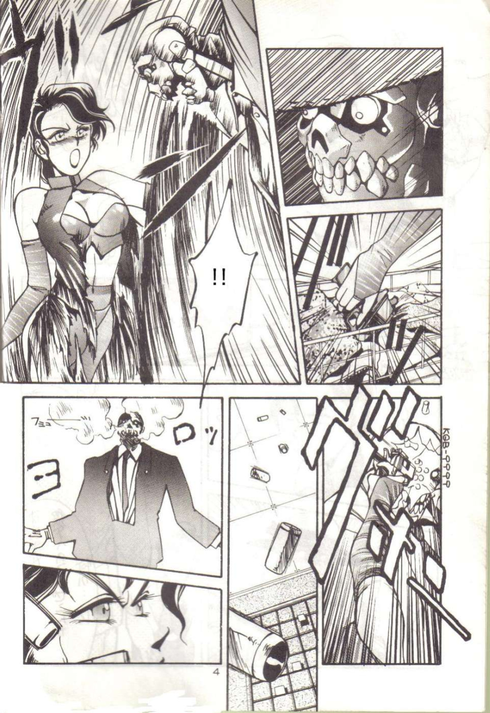 (C38) [METAL (Aizen Katsura, KII-R)] BUBBLES (Bubblegum Crisis)