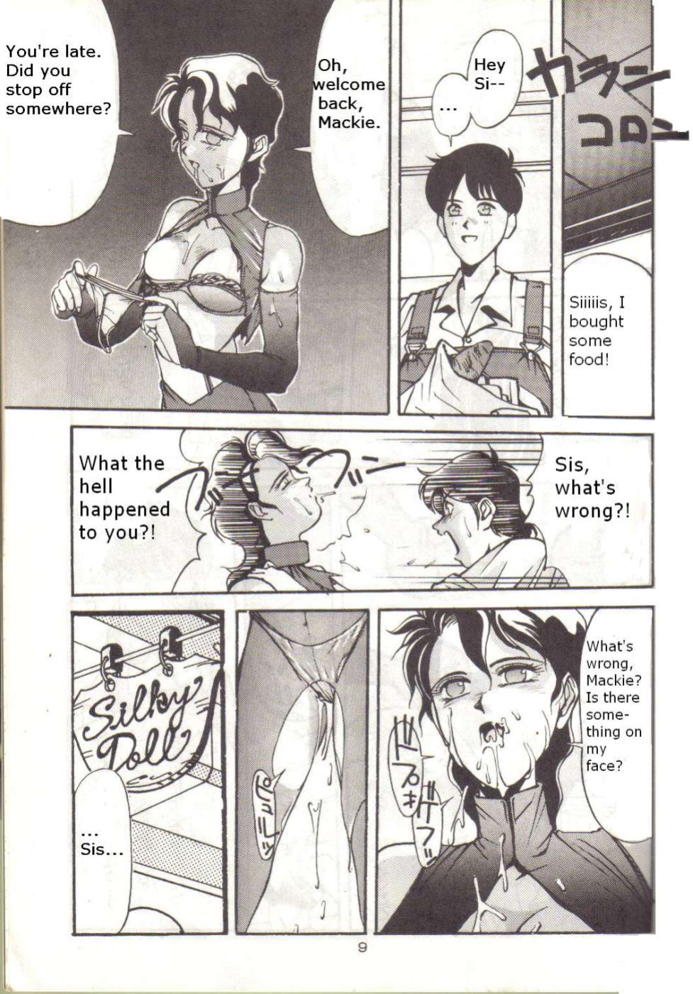 (C38) [METAL (Aizen Katsura, KII-R)] BUBBLES (Bubblegum Crisis)