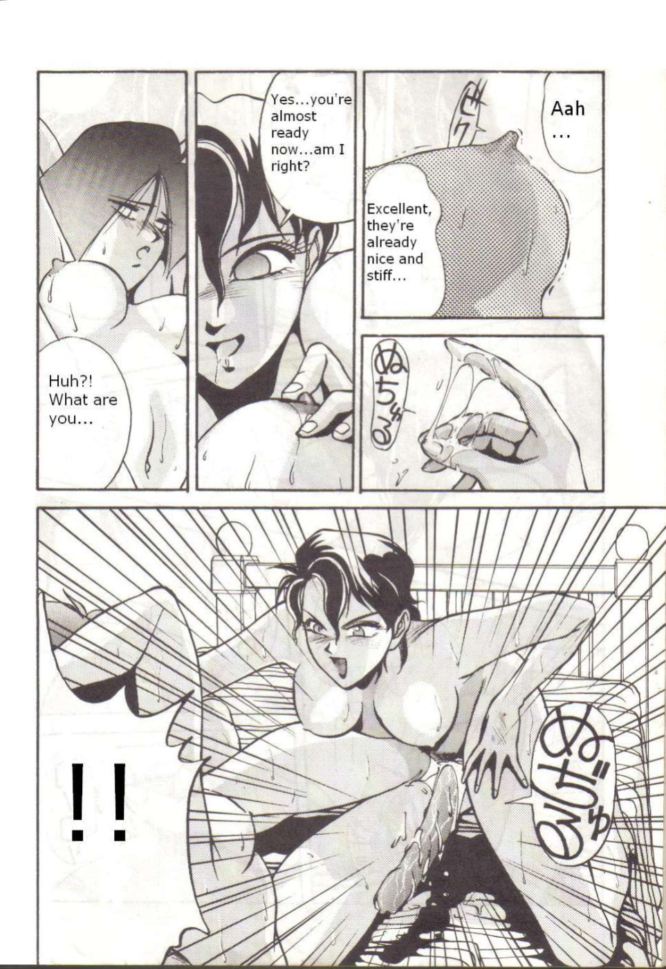(C38) [METAL (Aizen Katsura, KII-R)] BUBBLES (Bubblegum Crisis)