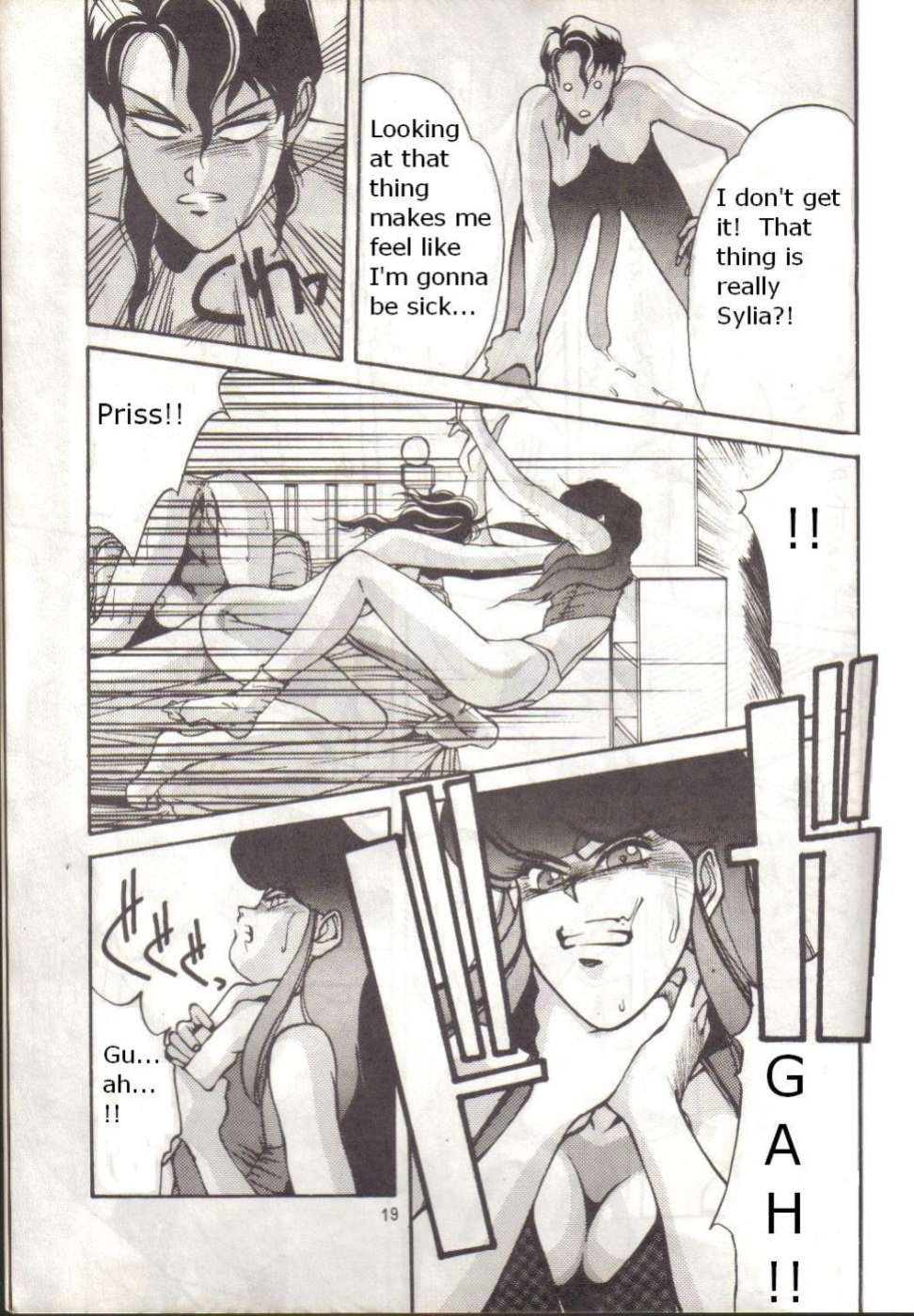 (C38) [METAL (Aizen Katsura, KII-R)] BUBBLES (Bubblegum Crisis)