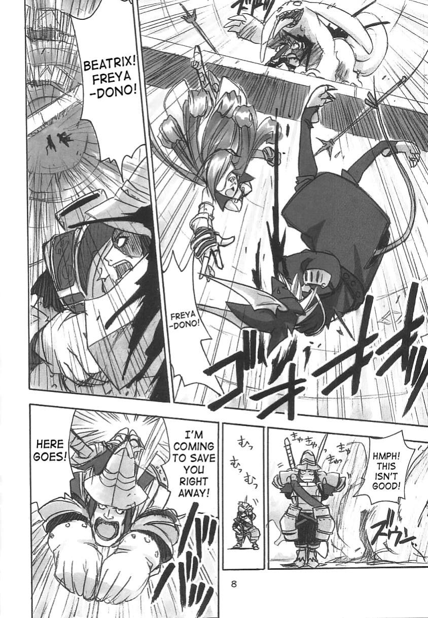 (C61) [Cu-little2 (Beti, MAGI)] FF Ninenya Kaiseiban (Final Fantasy IX) [SaHa]
