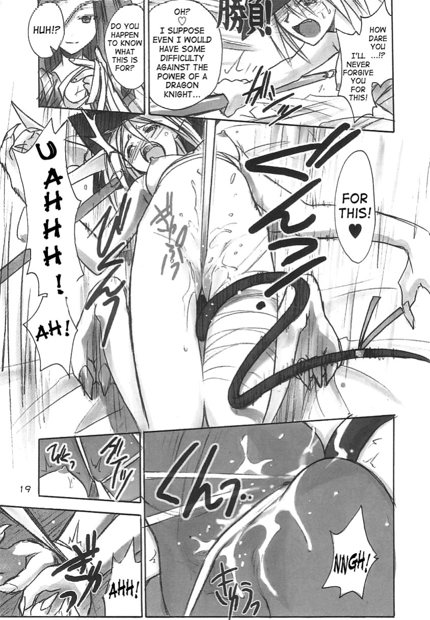 (C61) [Cu-little2 (Beti, MAGI)] FF Ninenya Kaiseiban (Final Fantasy IX) [SaHa]