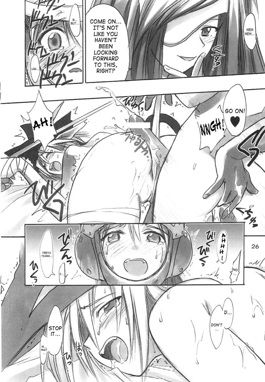 (C61) [Cu-little2 (Beti, MAGI)] FF Ninenya Kaiseiban (Final Fantasy IX) [SaHa]
