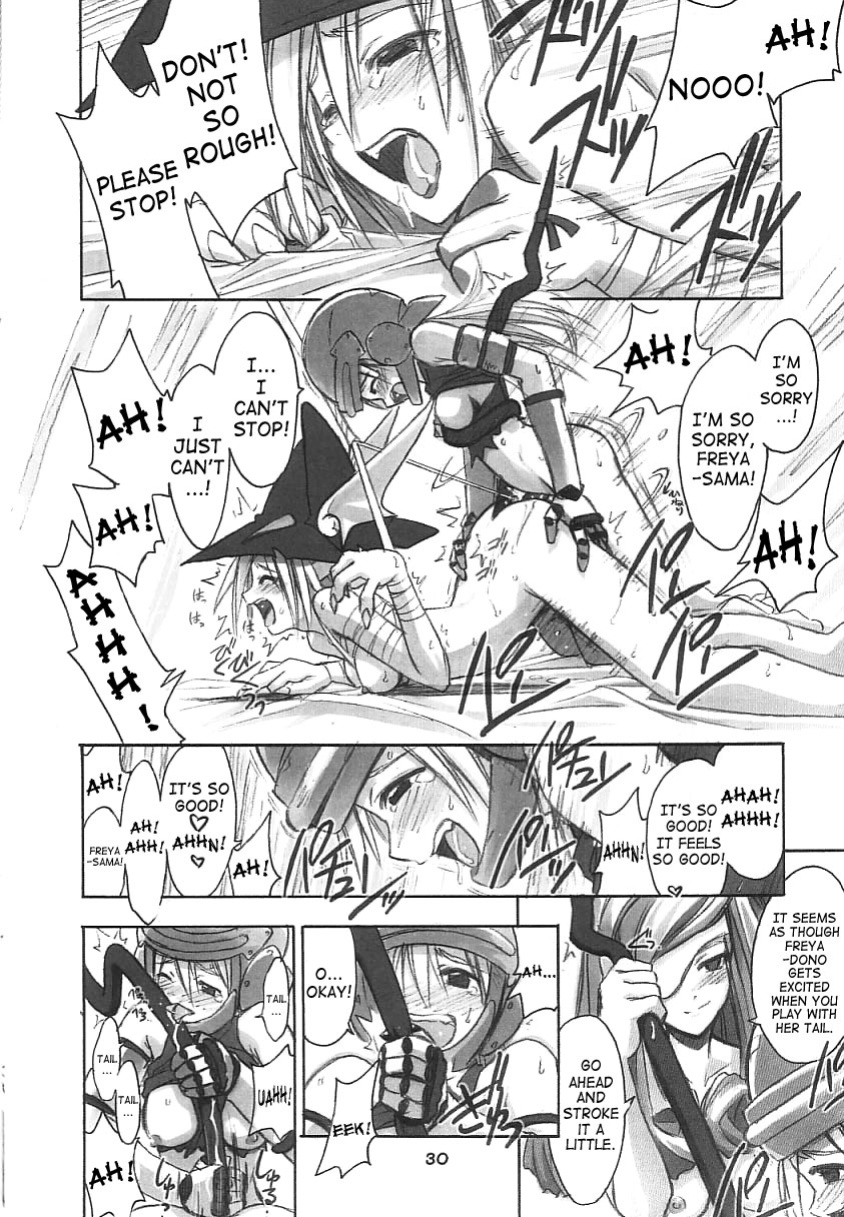 (C61) [Cu-little2 (Beti, MAGI)] FF Ninenya Kaiseiban (Final Fantasy IX) [SaHa]